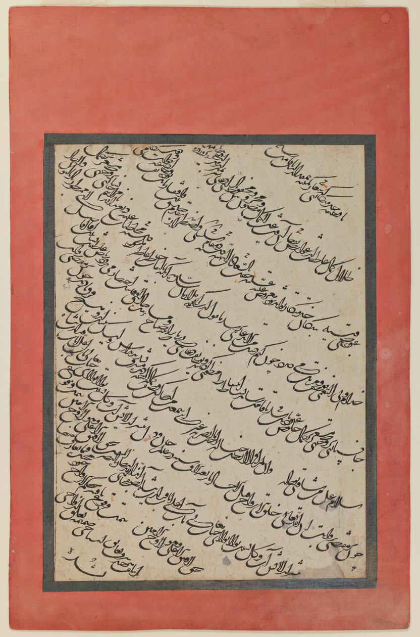 Calligrafie door Persian School