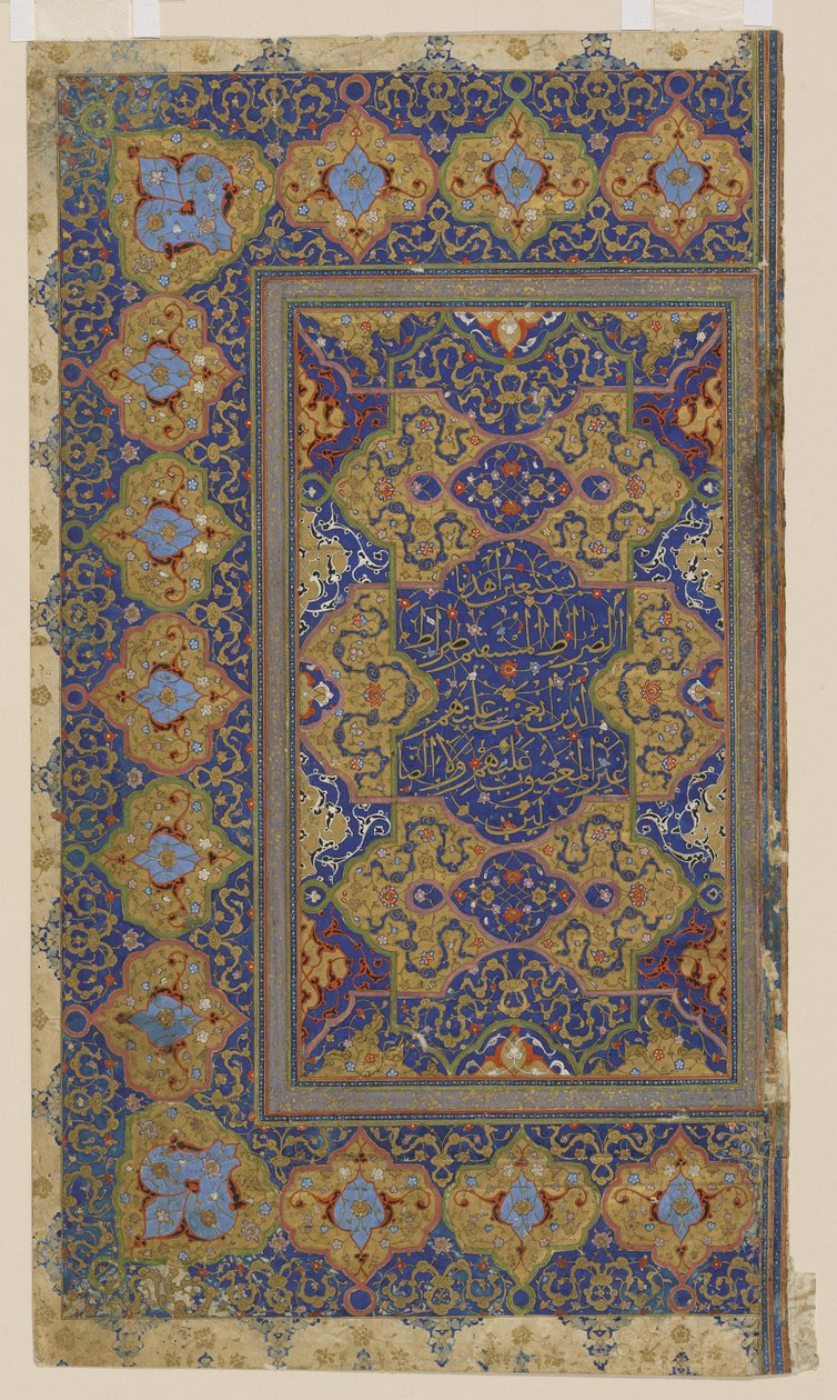 Folio uit een Koran, ca. 1550-70 door Persian School