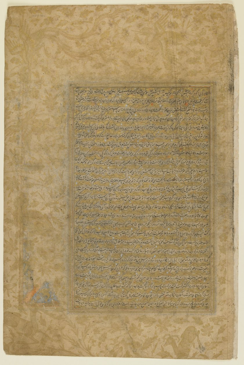 Folio uit een Rawdat al-safa door Persian School