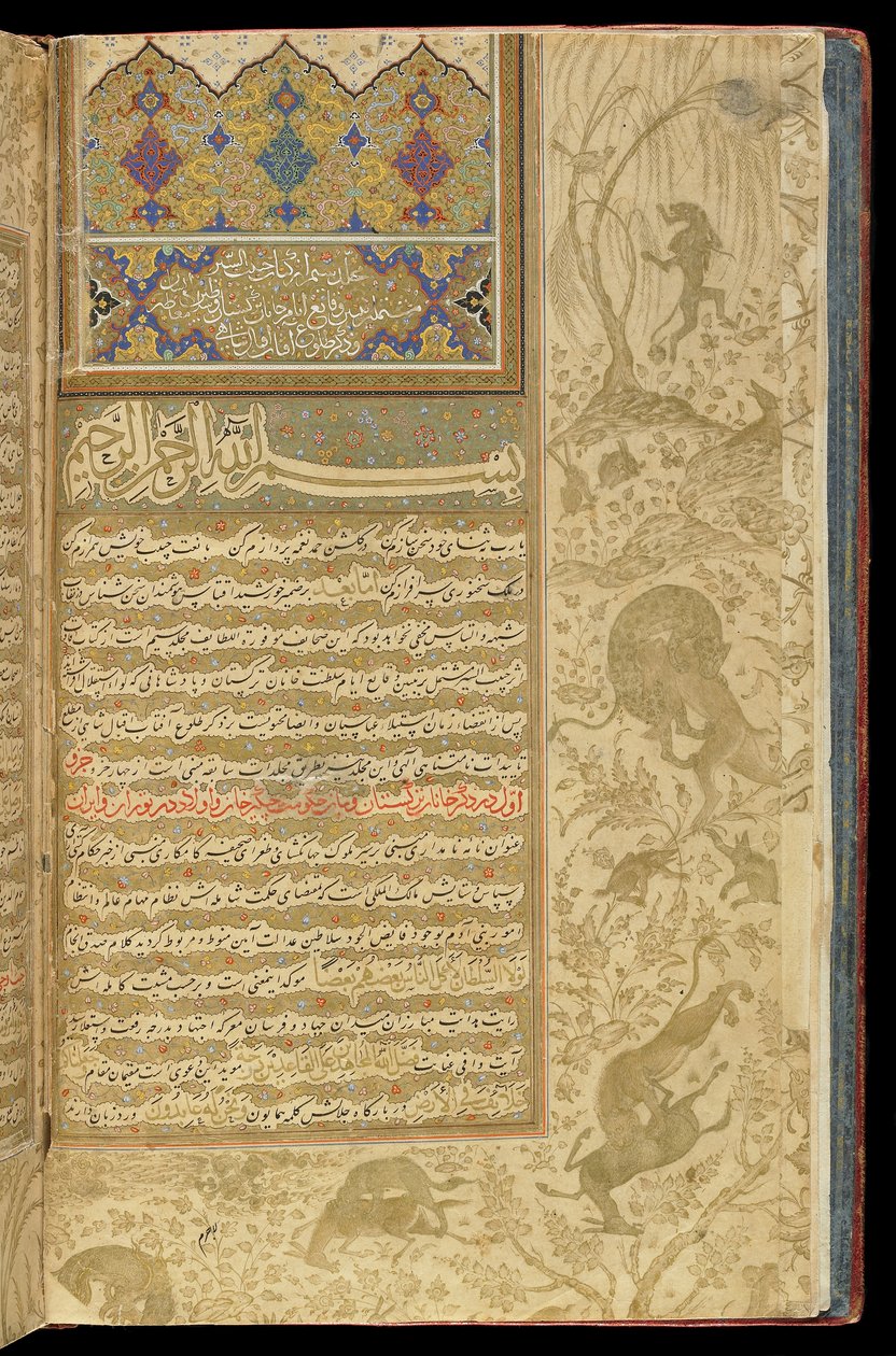 Habib al-siyar door Persian School