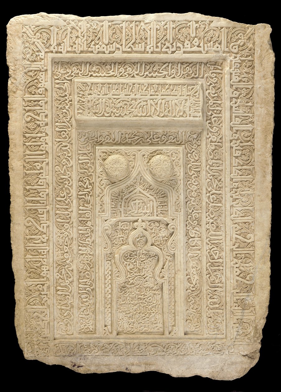 Inscriptiepaneel door Persian School