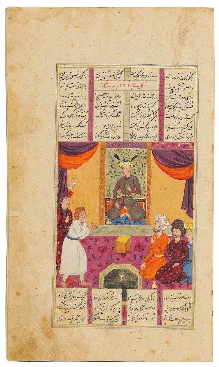 Khamza door Jamal al-Din Abu Muhammad Nizami door Persian School