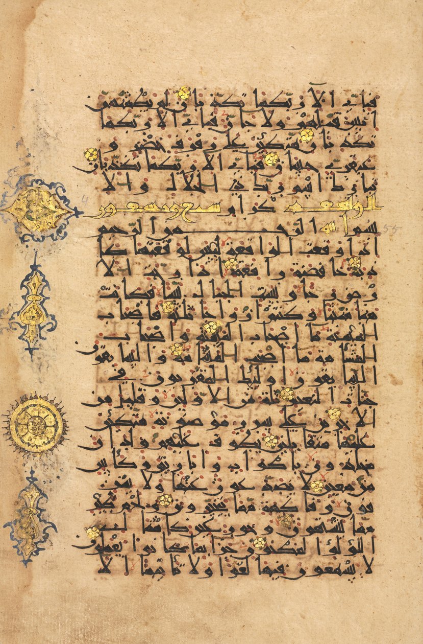 Koran Manuscript Folio, Seljuq Periode door Persian School