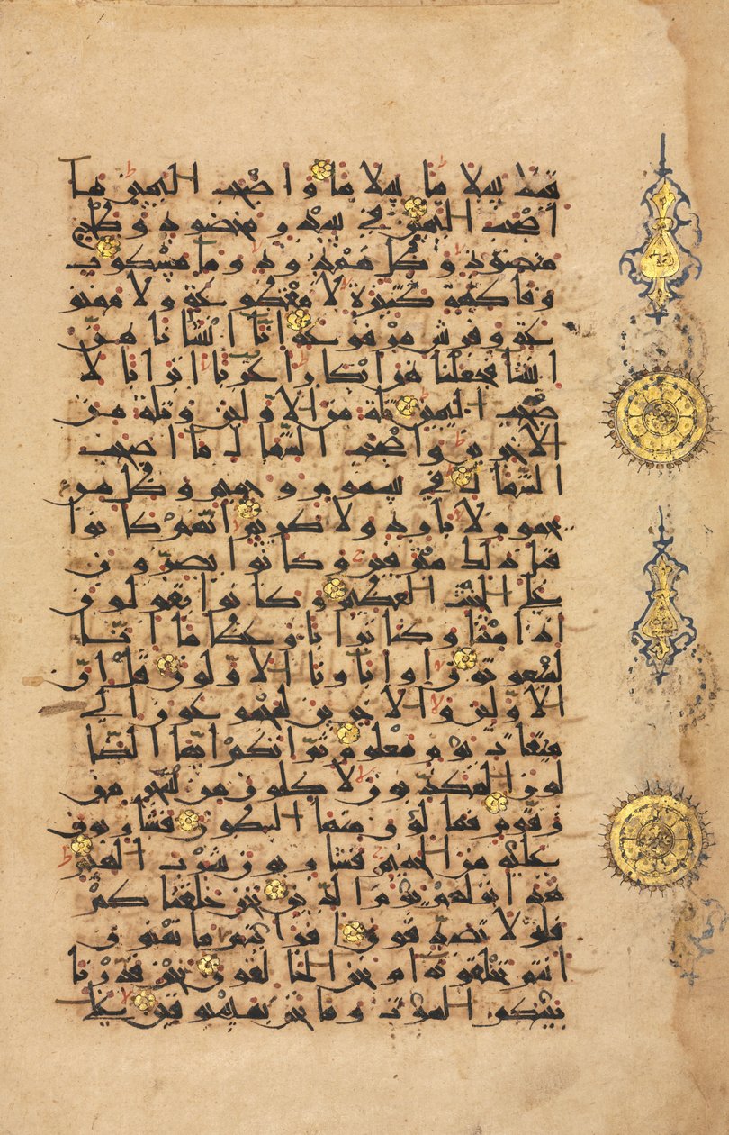 Koran Manuscript Folio, Seljuq-periode door Persian School