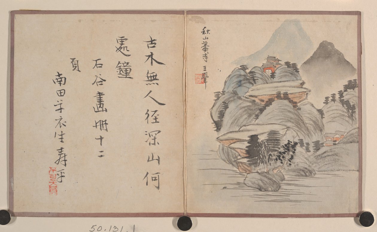 Miniatuuralbum door Prince Cheng Yongxing