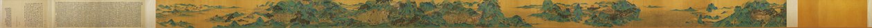 Shanglin Park door Qiu Ying