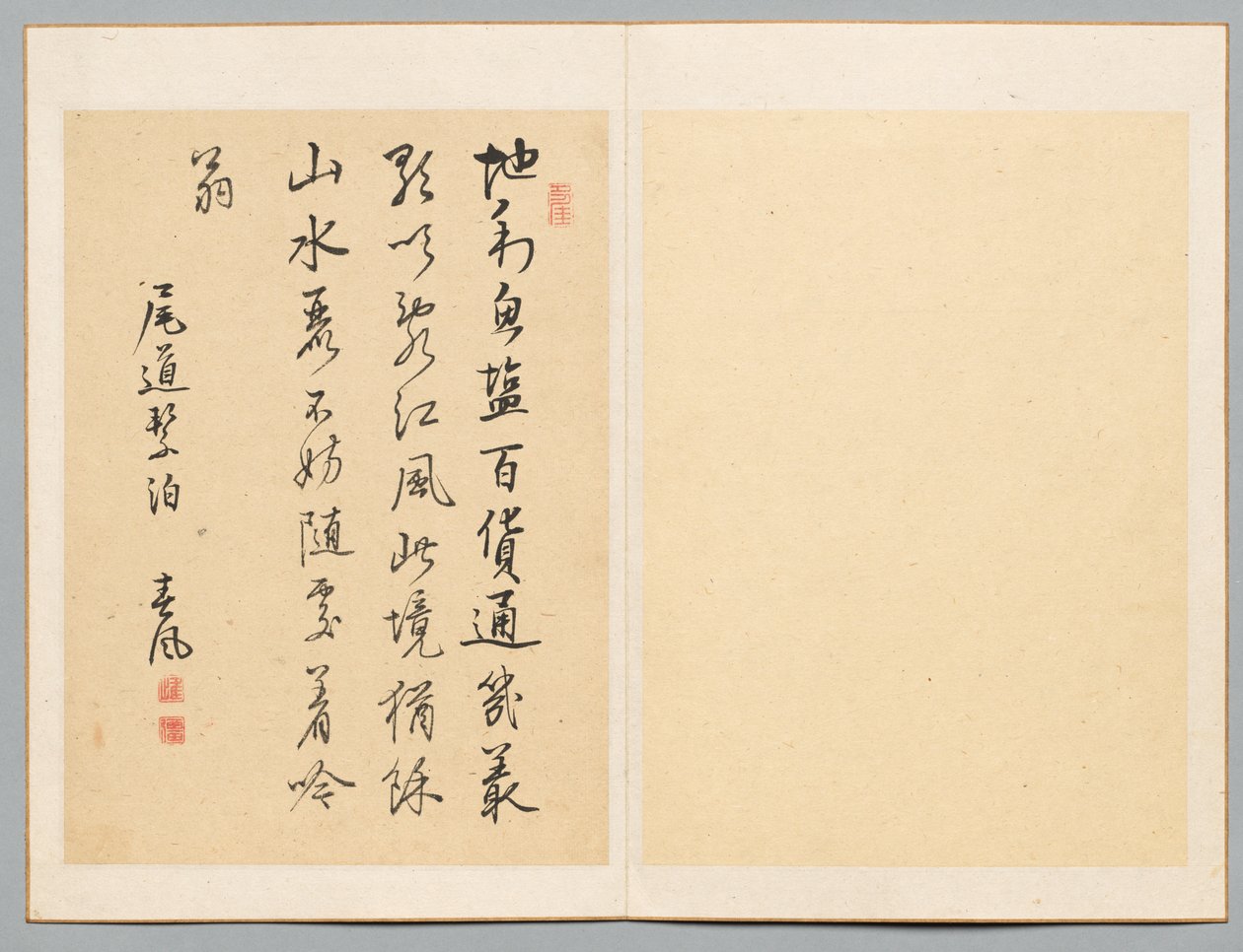 Gedicht door Rai Shunpū