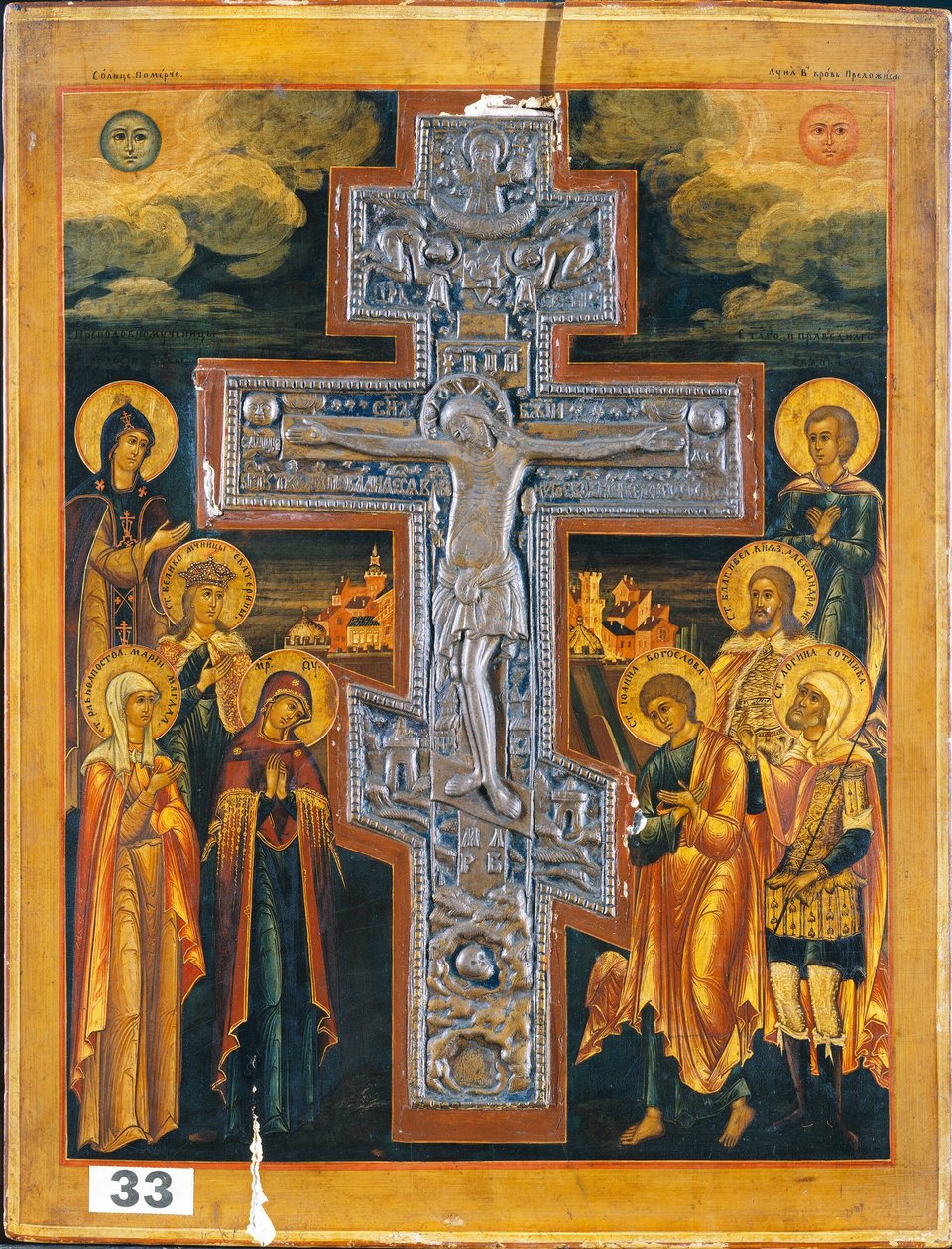 De Kruisiging door Russian 19th Century