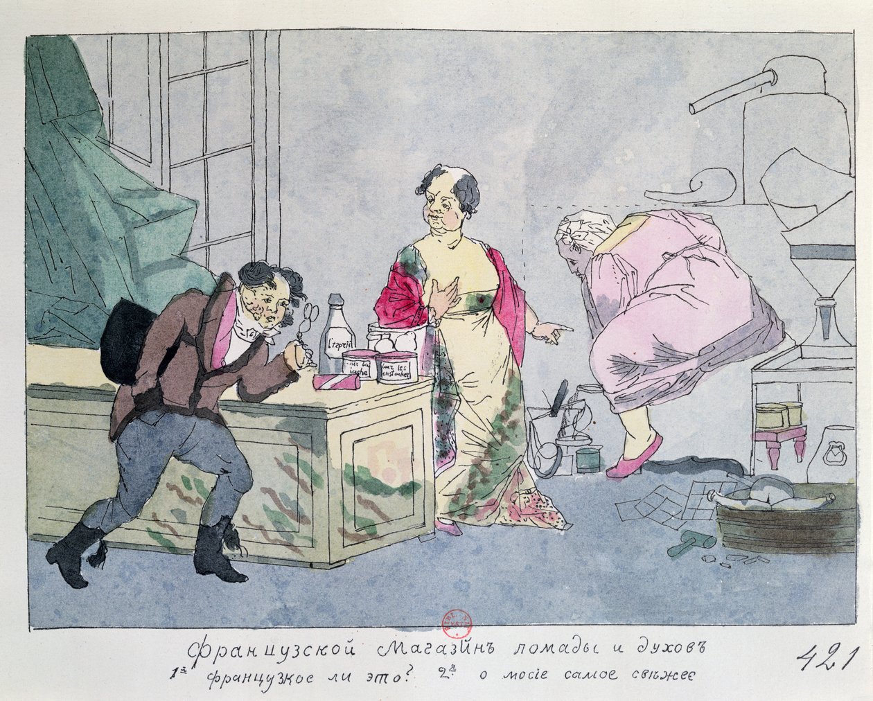 Een Franse Parfumwinkel, c.1812-15 door Russian School