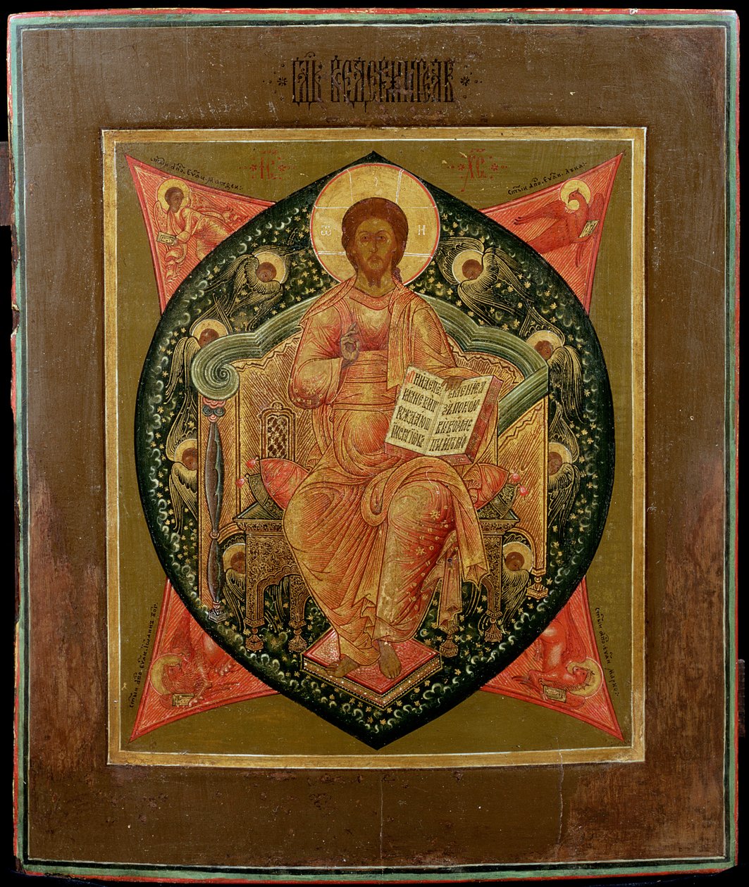 Christus Pantocrator door Russian School