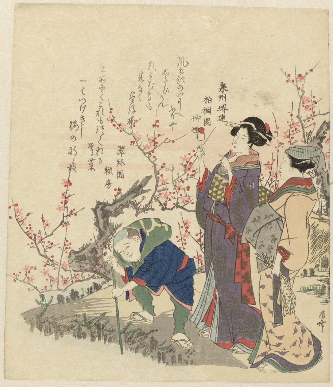 Figuren bij vijver met bloesem door Ryuryukyo Shinsai