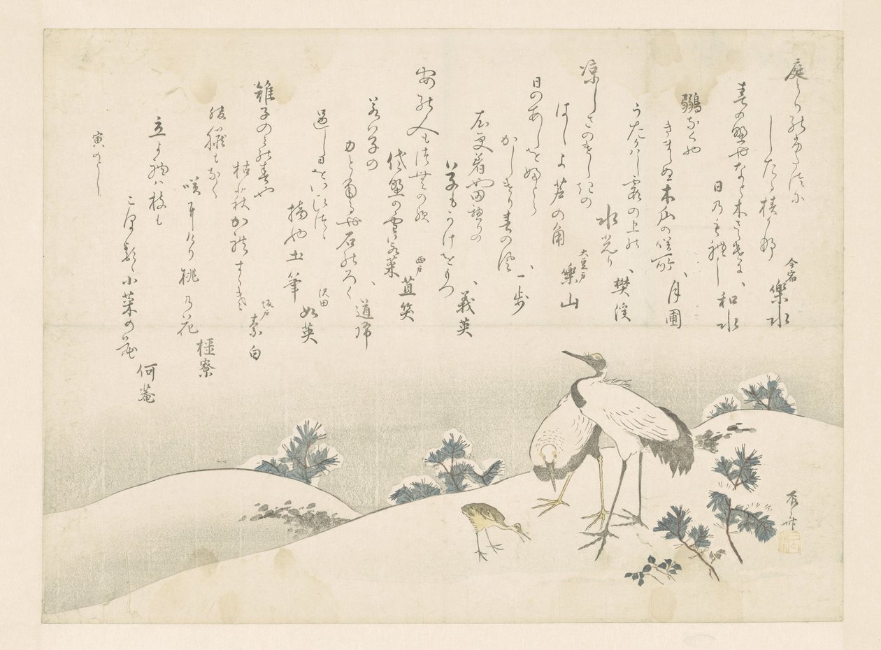 Gedichten en kraanvogels door Ryuryukyo Shinsai