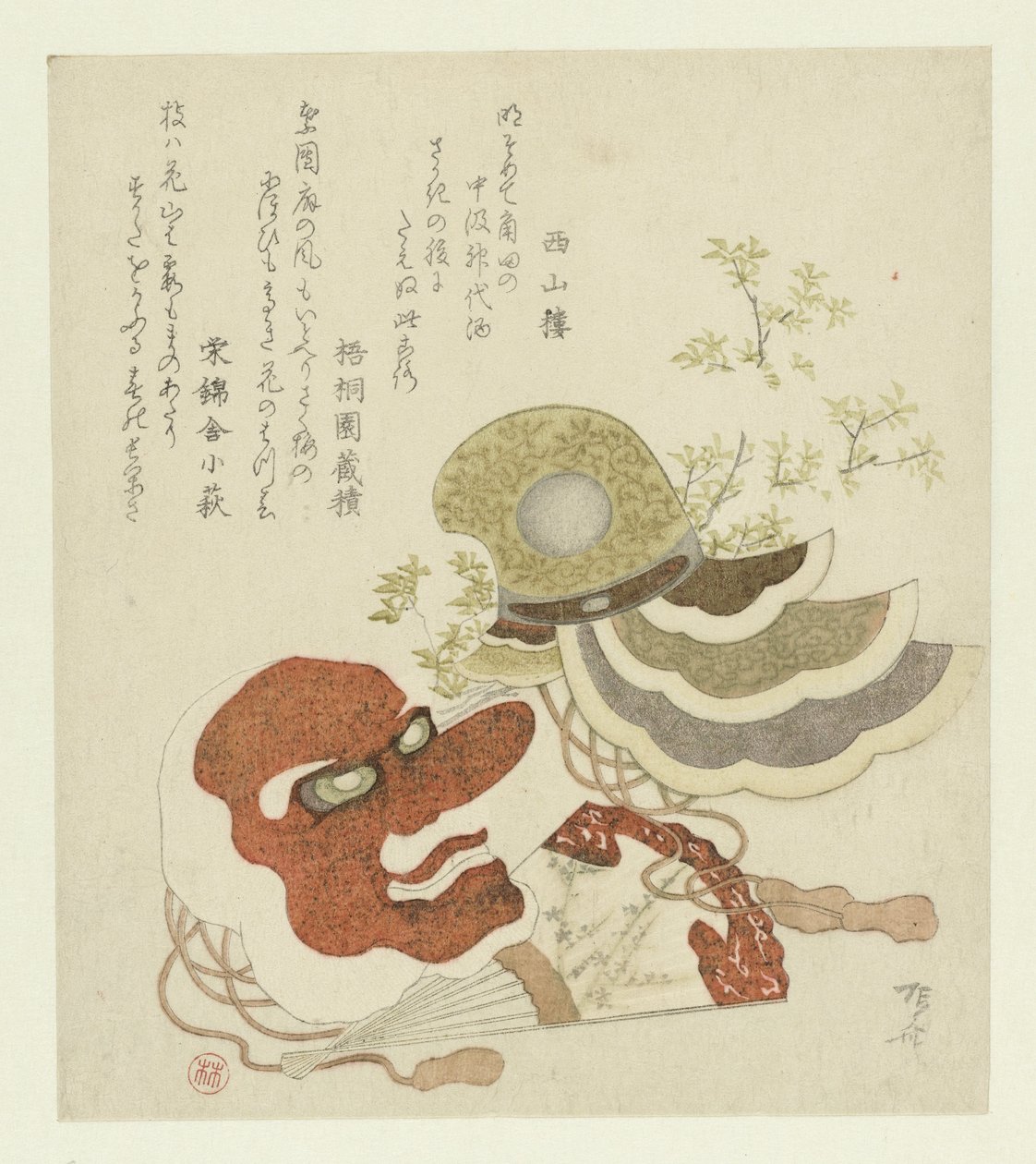 Hoofdtooi en masker door Ryuryukyo Shinsai