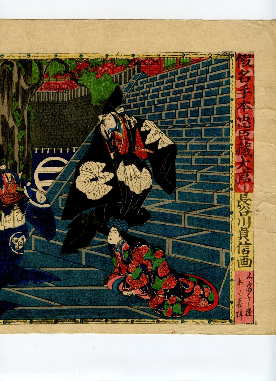 Scène uit de Chushingura door Sadanobu Hasegawa