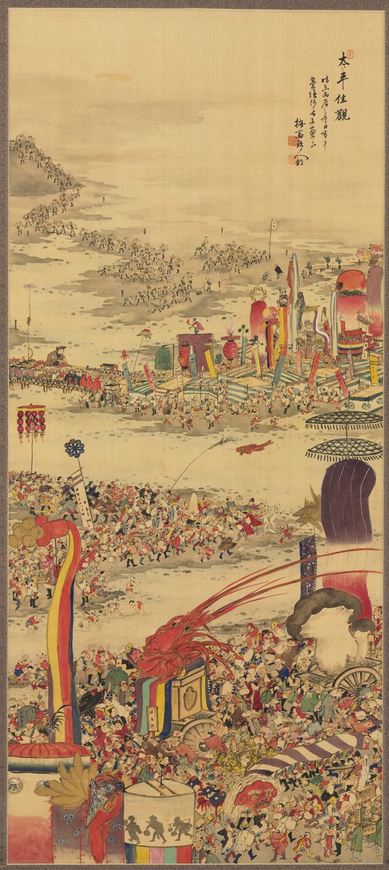 Het zanddragersfestival Sunamochi Matsuri, 1856 door Sakai Basai