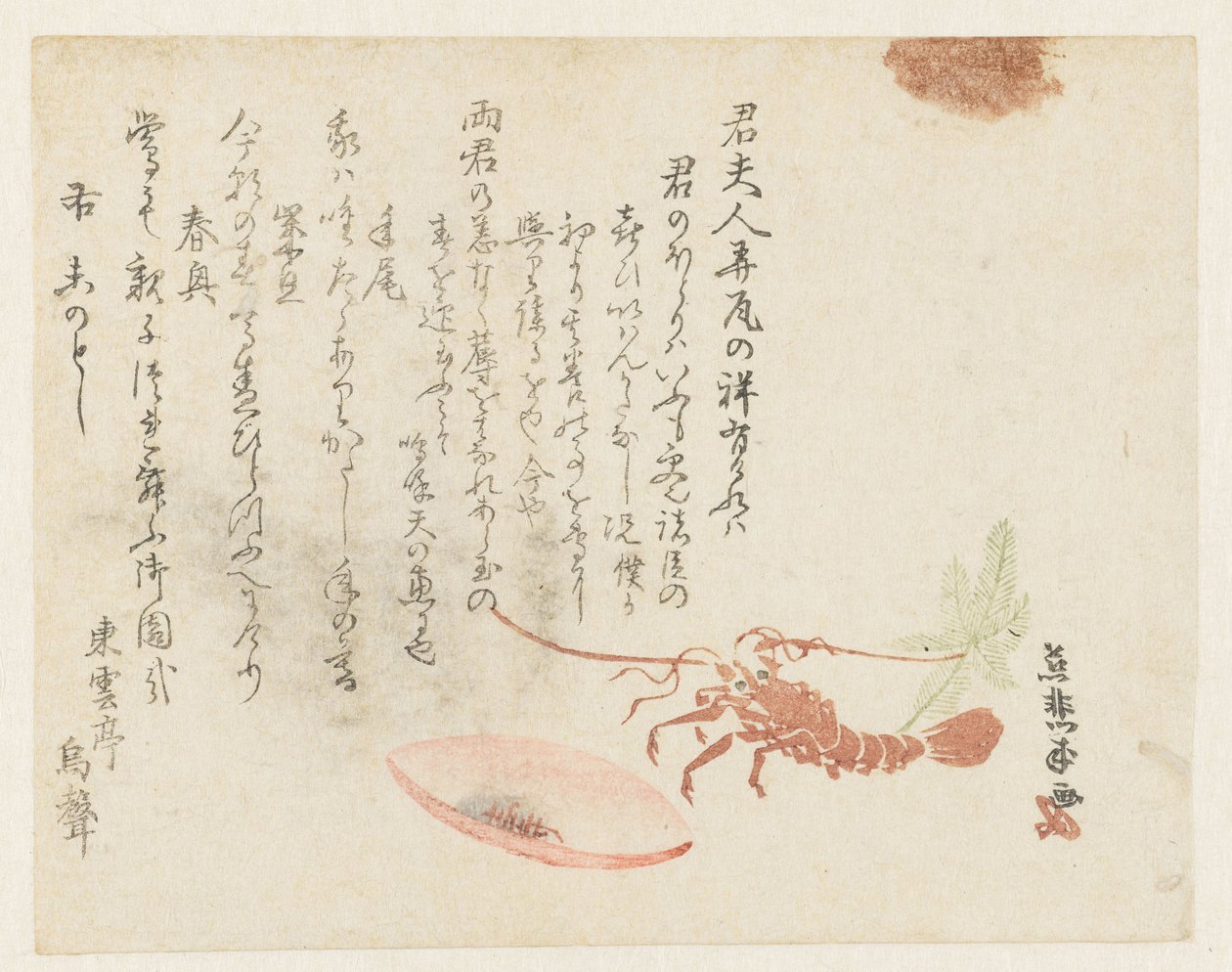 Rivierkreeft met sake kommetje door Sakuragawa Jihinari