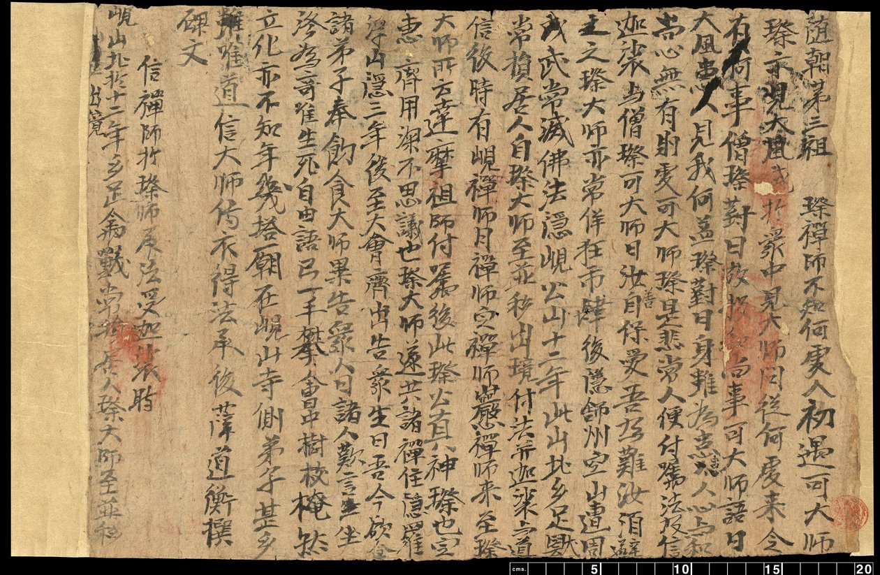 Fragment uit Dunhuang, Or. 8210 S.1611 door School Chinese