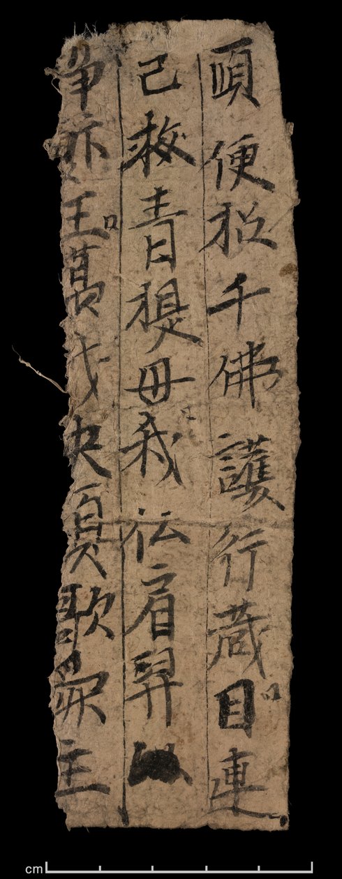 Fragment uit Dunhuang, Or. 8210 S.9530 recto door School Chinese