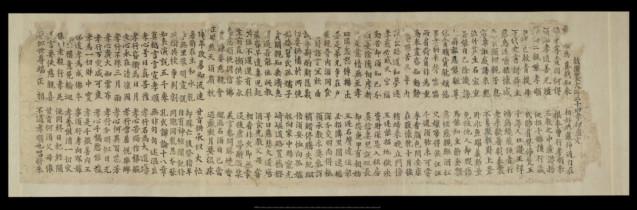 Or. 8210/P.1, Fragment uit Dunhuang door School Chinese