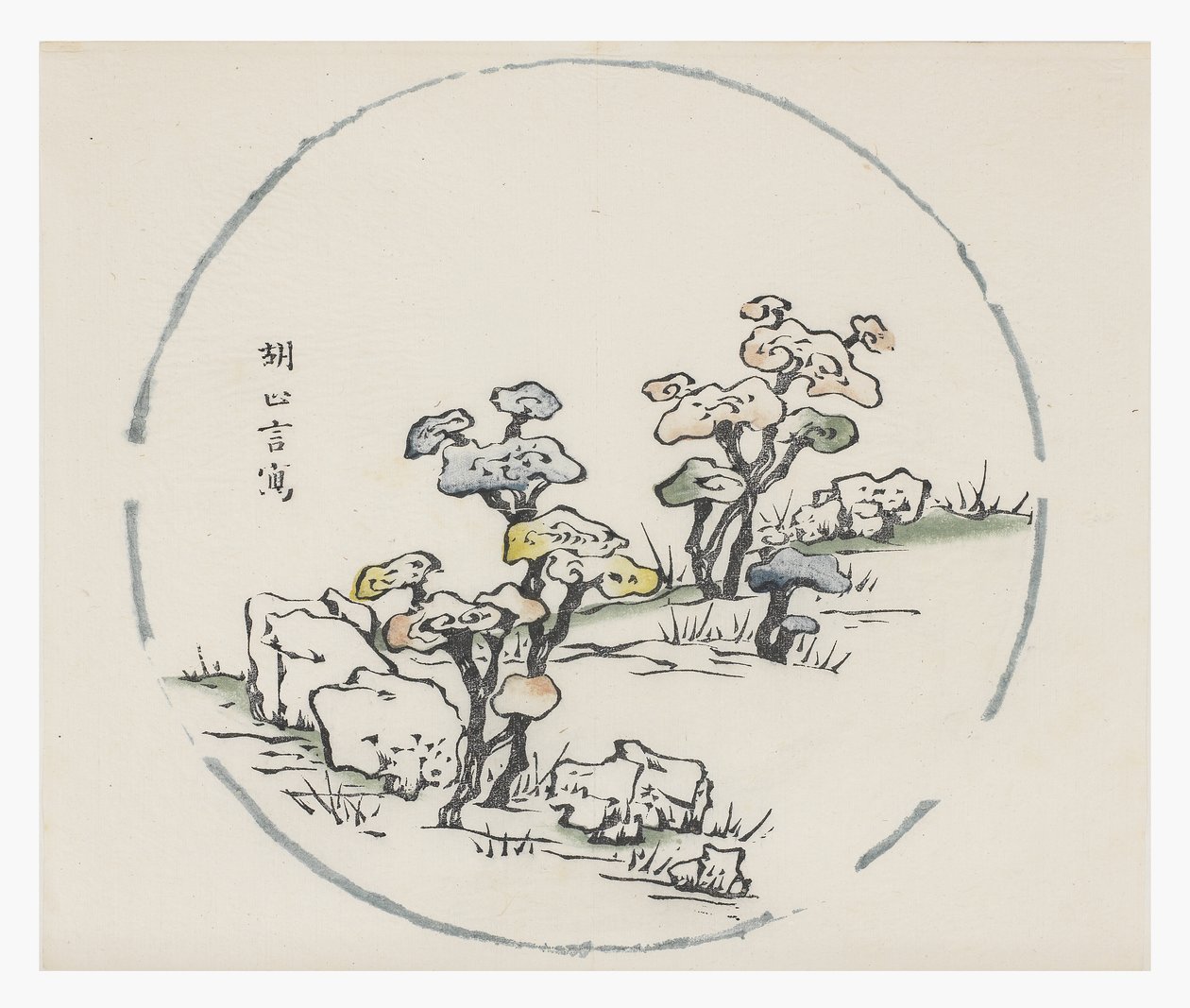 Tien Bamboe Serie door School Chinese