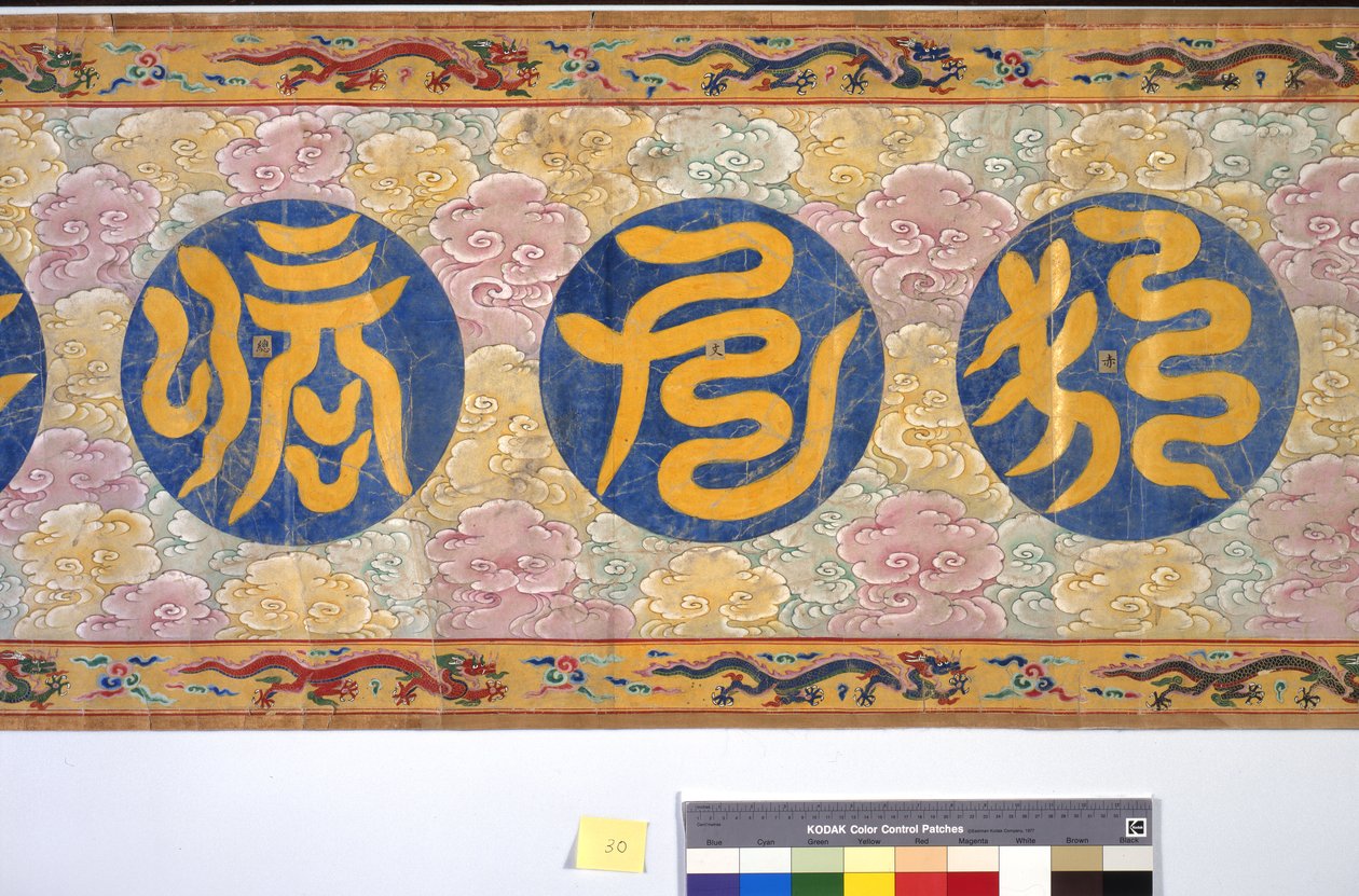 De wijding van keizerin Zhang door School Chinese