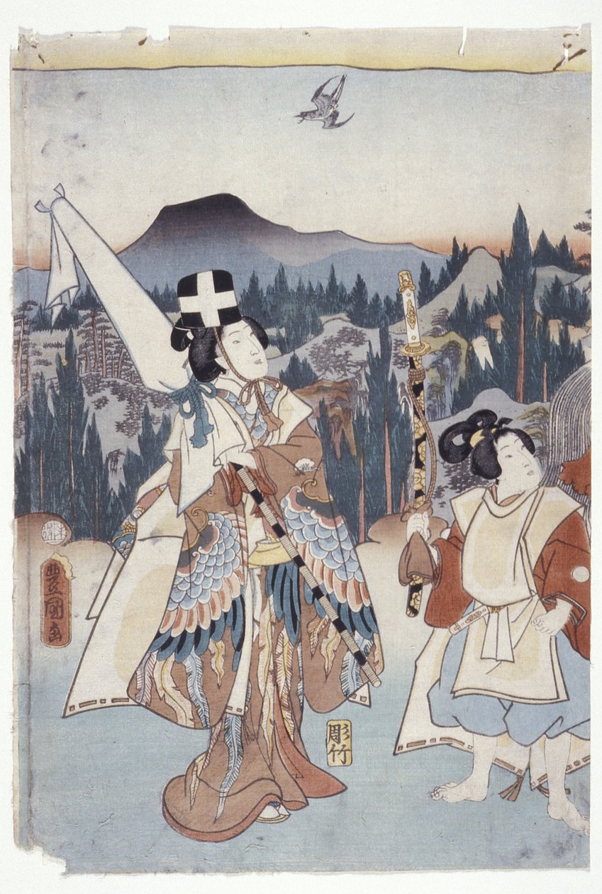 Ashikaga ...Tezome no Murasaki door School Japanese