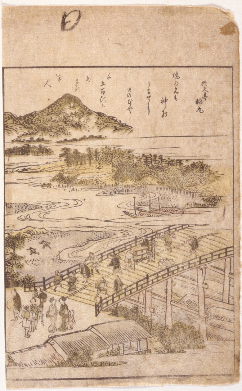Boekillustratie: Brug door School Japanese