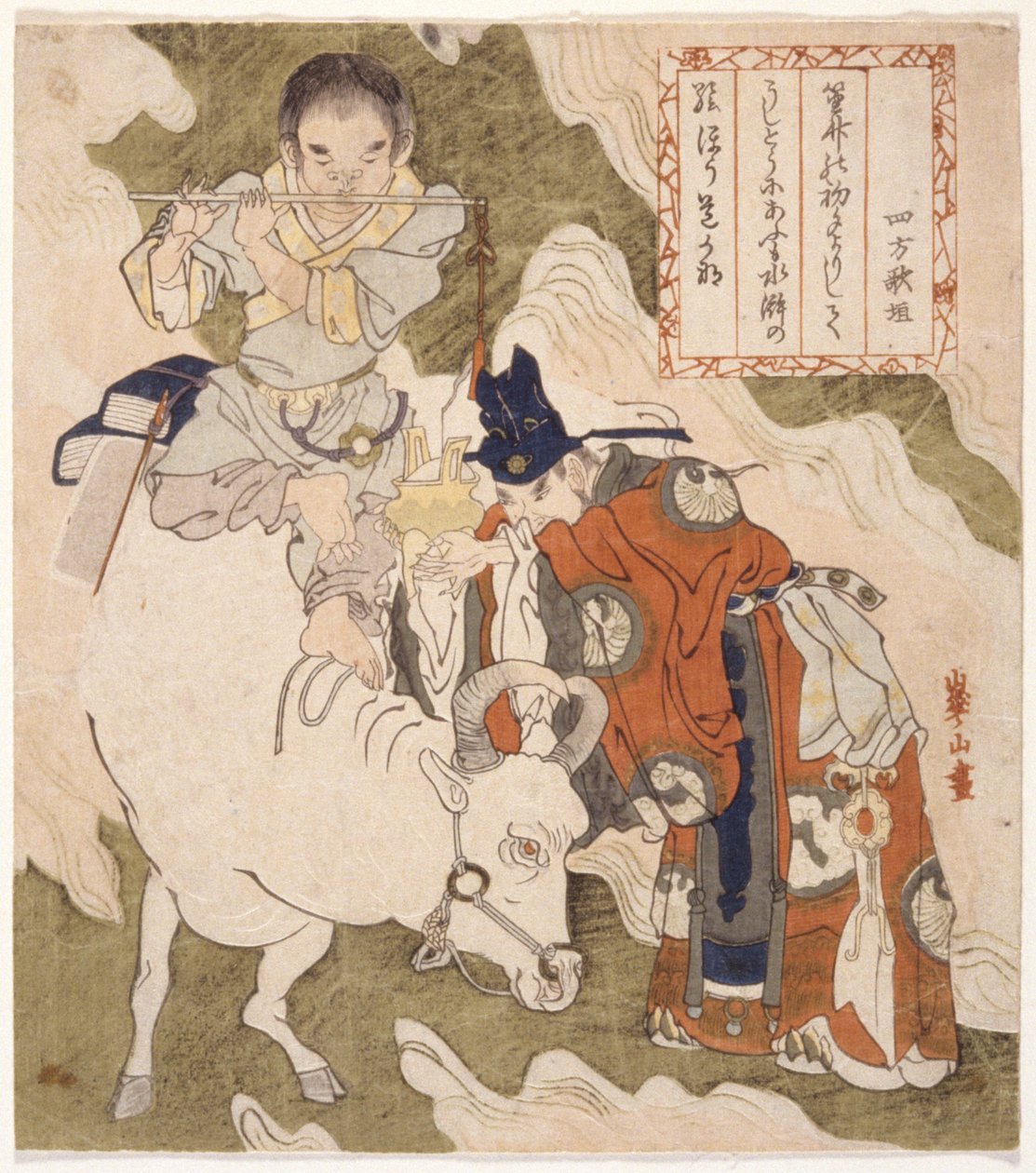 Chinese Scène door School Japanese