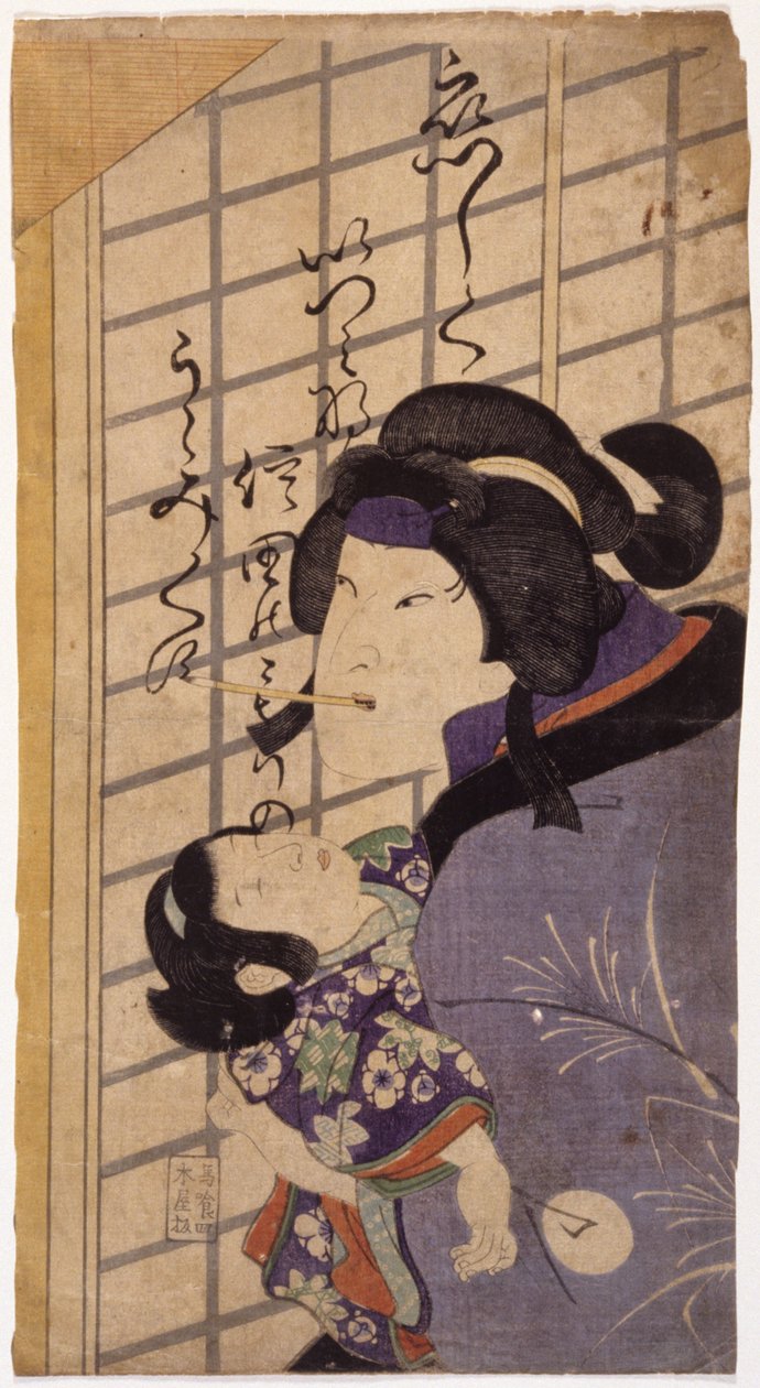 Kuzu No Ha door School Japanese