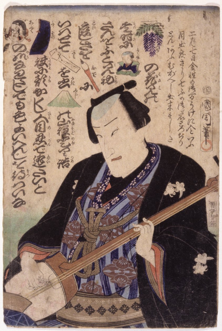 Man Met Samisen; Rebus door School Japanese