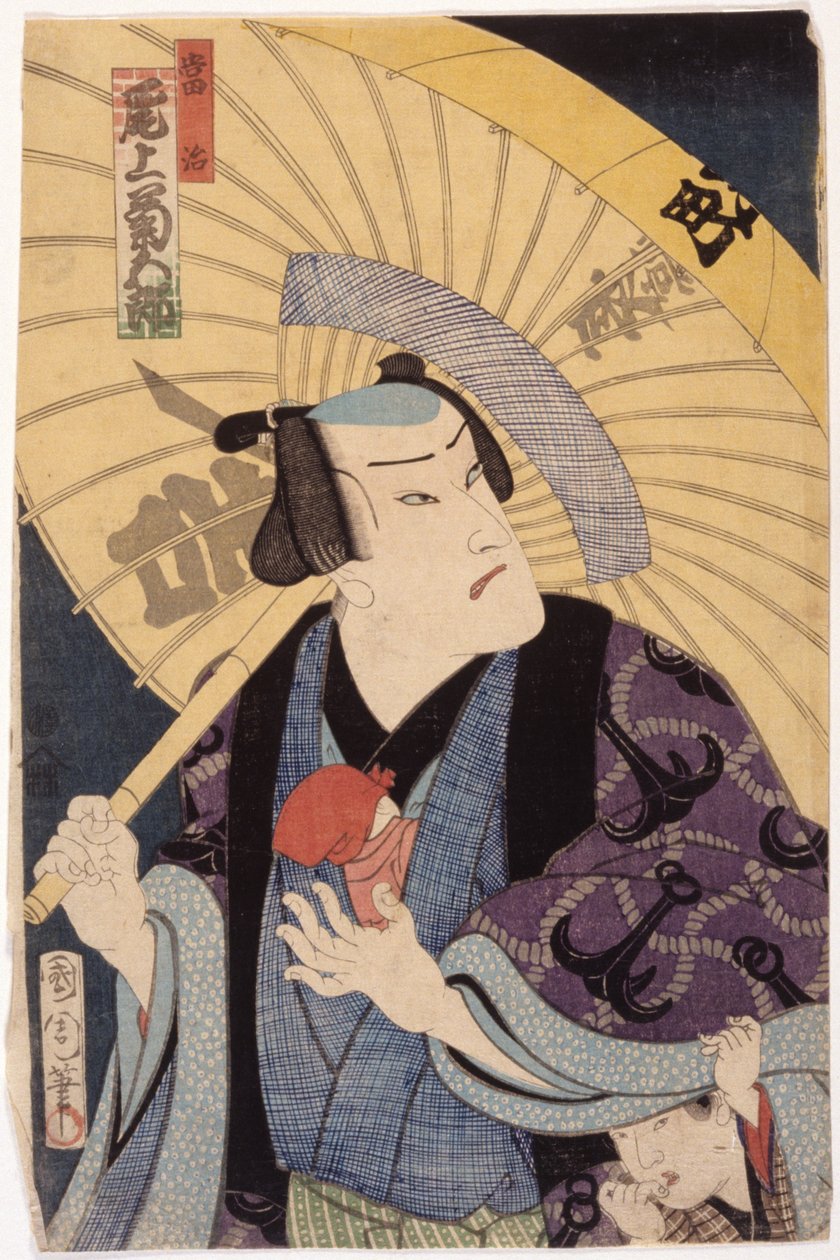Onoe Kikugoro door School Japanese