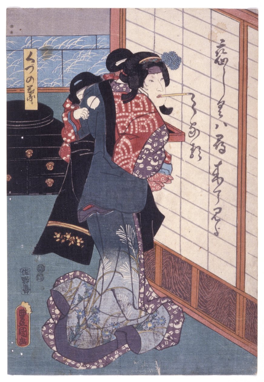 Zonder titel door School Japanese