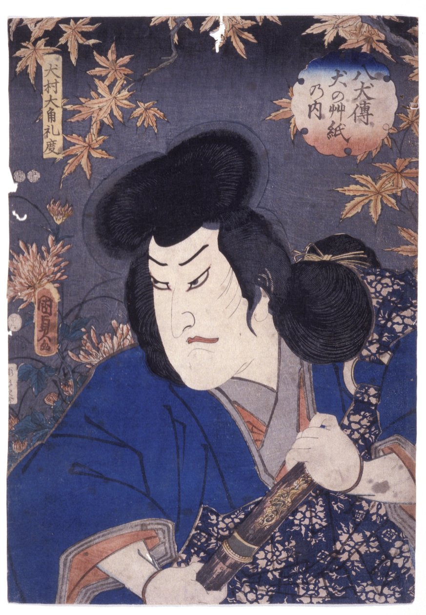 Zonder titel door School Japanese