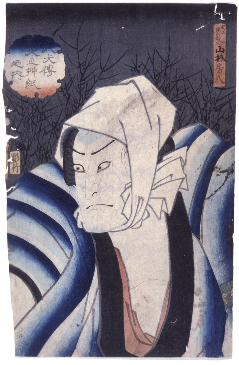 Zonder titel door School Japanese