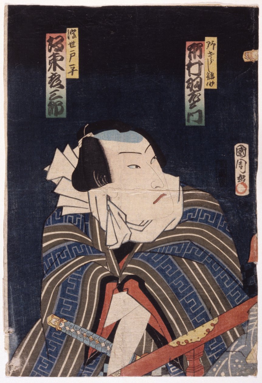 Zonder titel door School Japanese