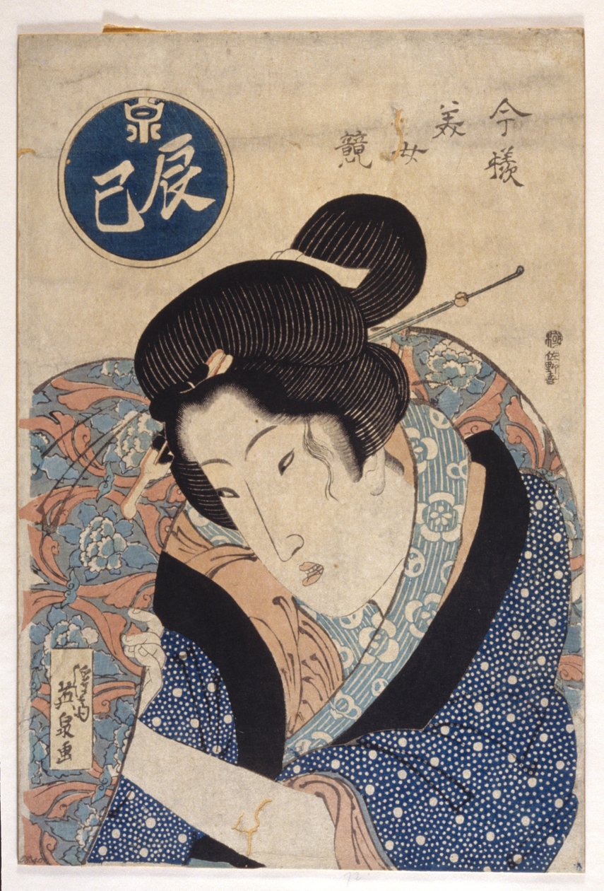 Vrouw in blauw door School Japanese