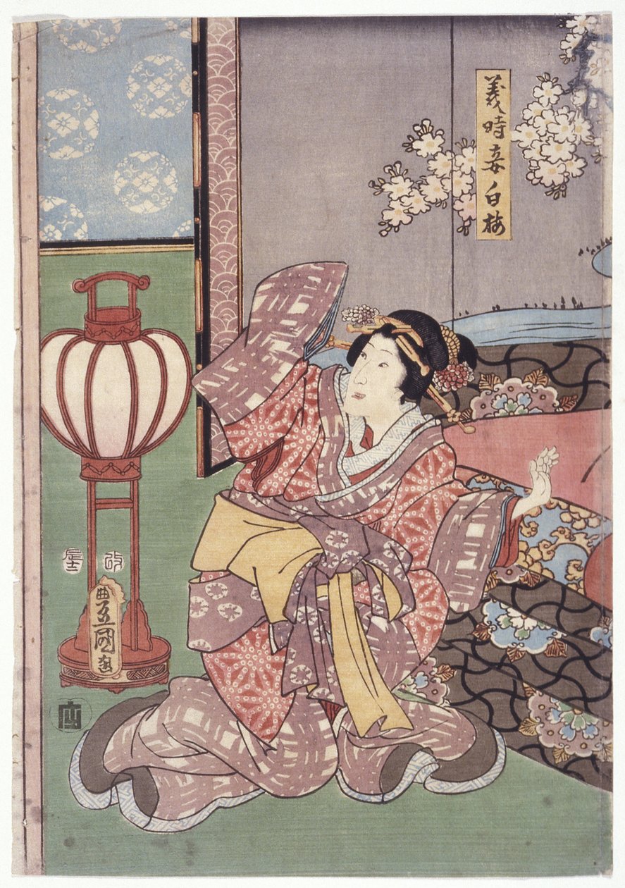 Yoshitoki