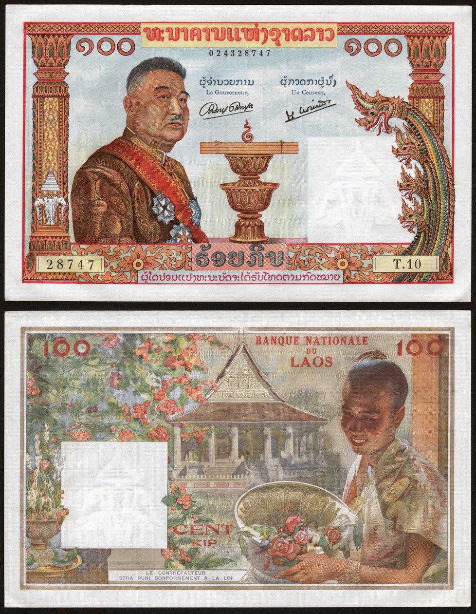 Sisavang Vong uit Laos (gravure 1957) door School Laotian