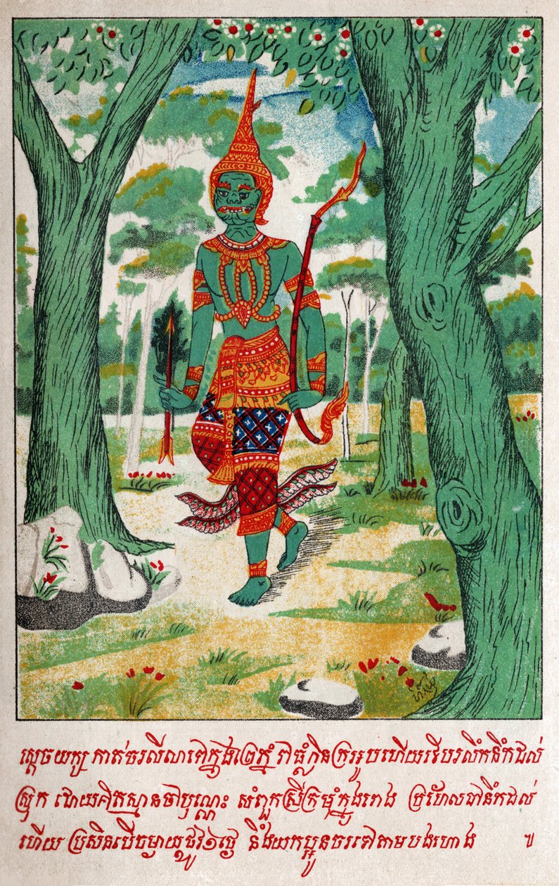 Suvana Sama Jataka (gravure, ca. 1910) door School Laotian
