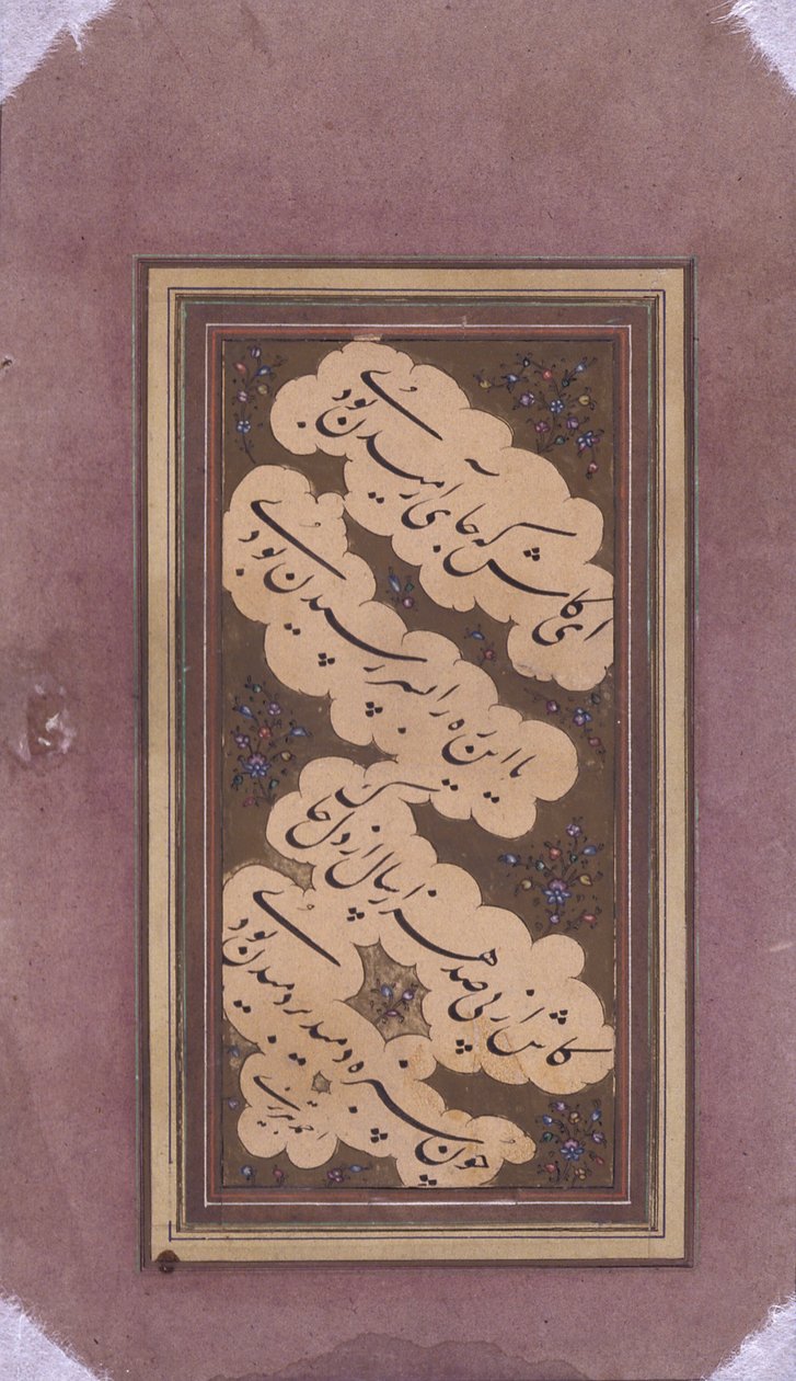 Fragment Van Manuscript door School Persian