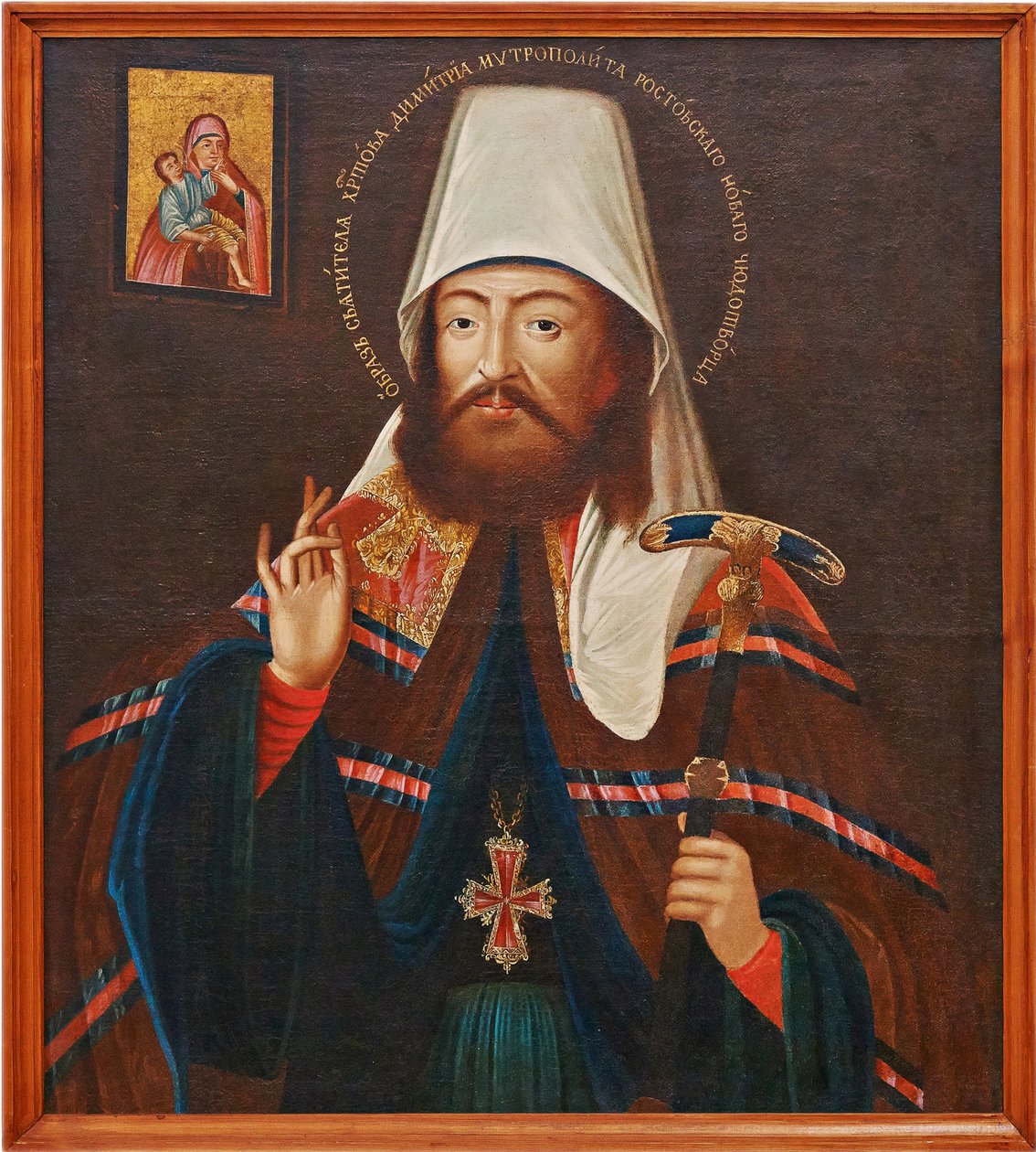 Sint Dimitry, Metropoliet van Rostov door School Russian