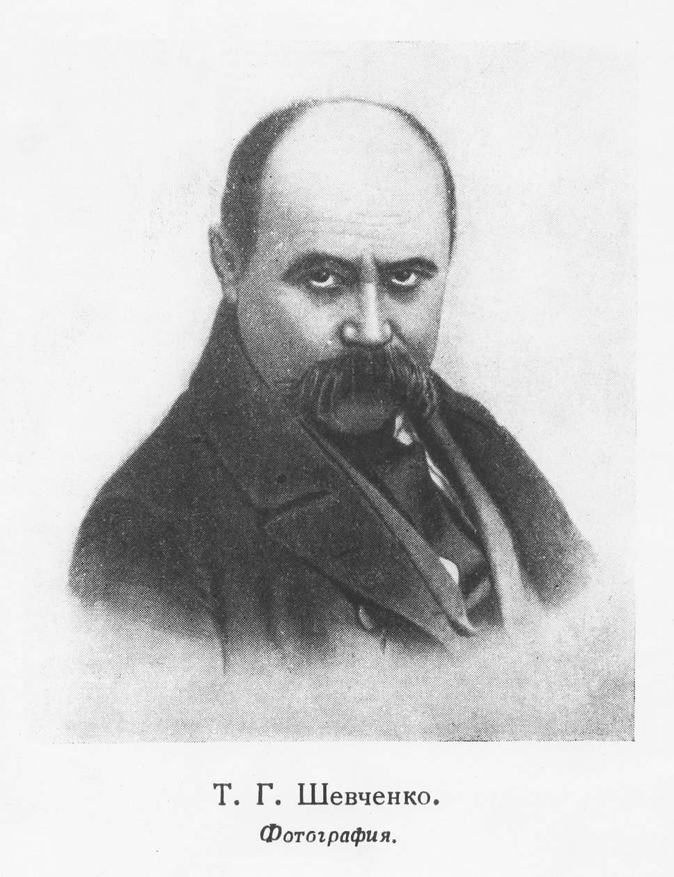 Taras Shevchenko (litho) door School Ukranian