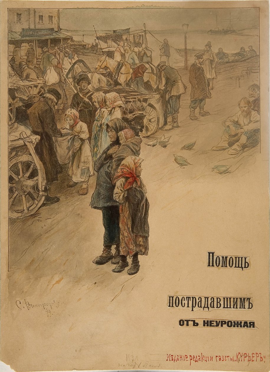 Help de hongersnoodslachtoffers Posterontwerp, 1899 door Sergei Arsenevich Vinogradov