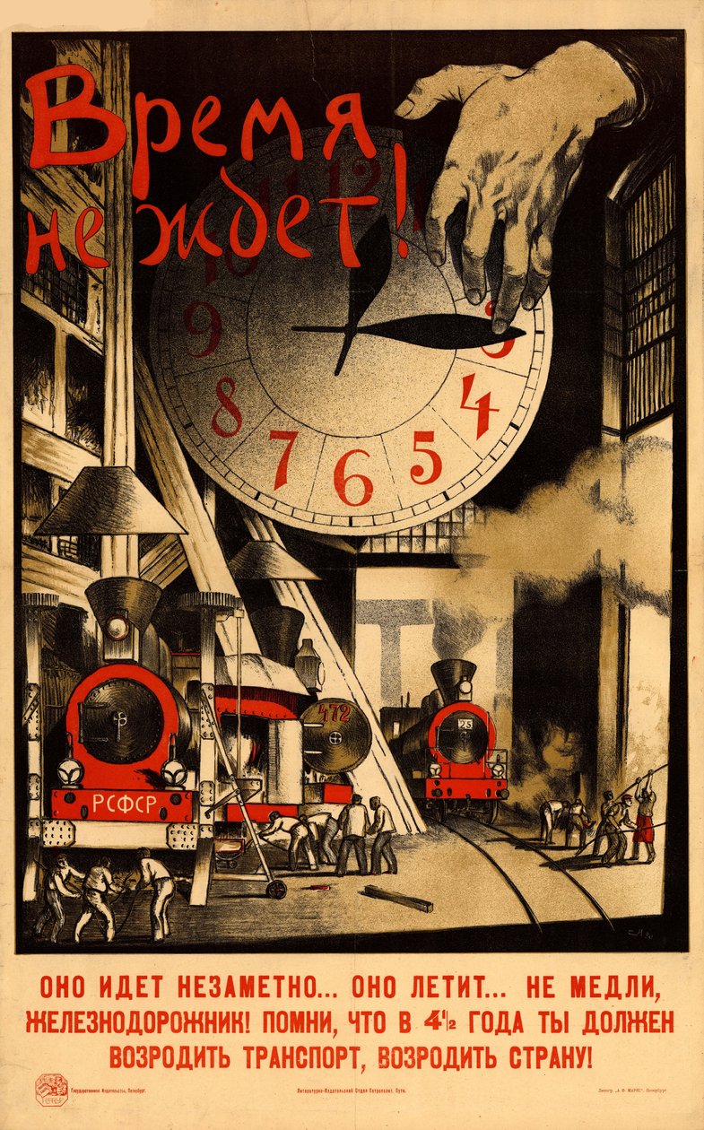 De tijd dringt!, 1920 door Sergey Ivanovich Ivanov
