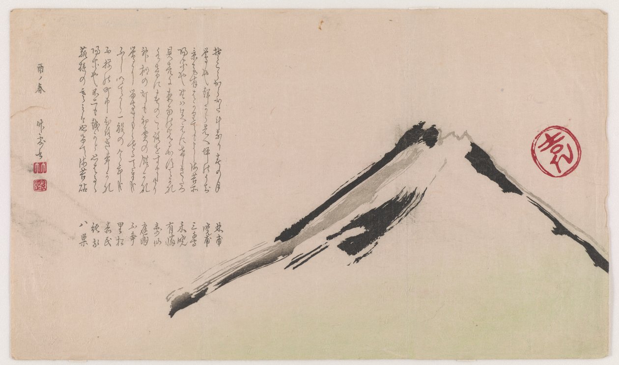 Mt. Fuji, 1877 door Shibata Zeshin