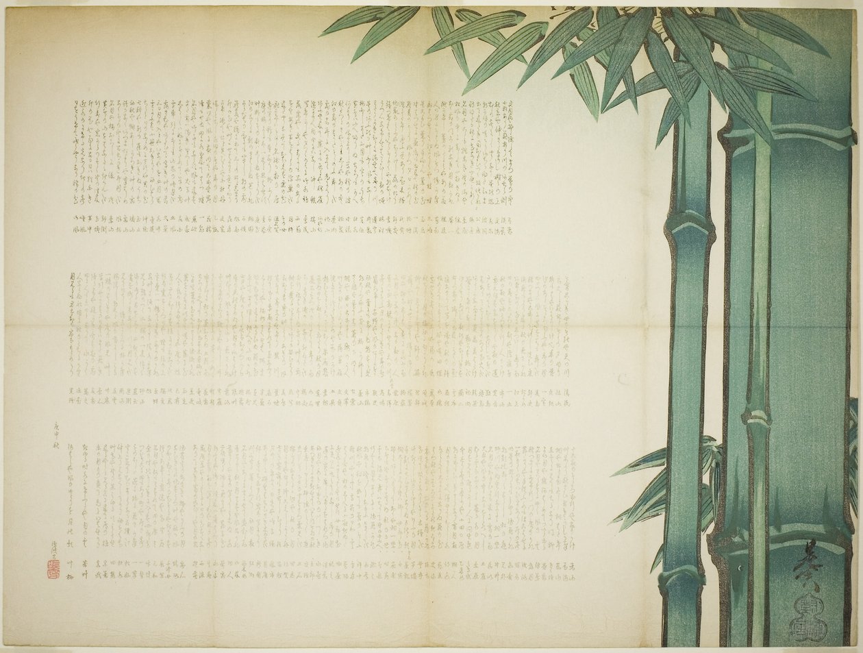 Bamboe poëzieblad door Shibata Zeshin