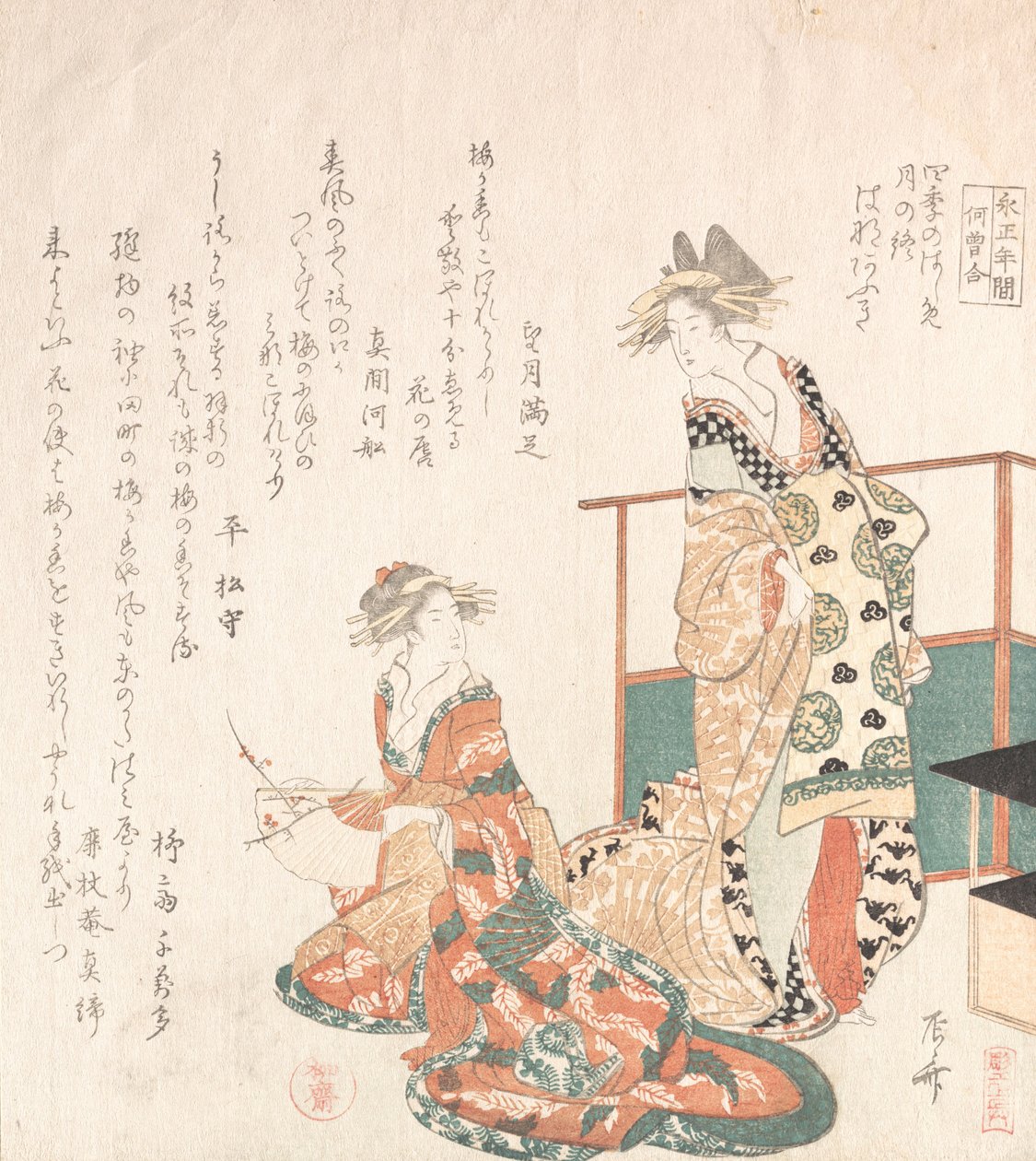 Twee courtisanes door Shinsai