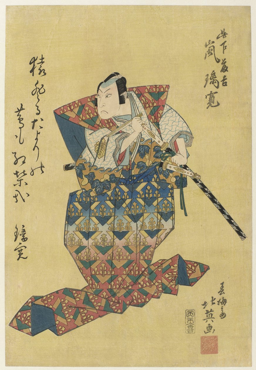 Arashi Rikan II als Konoshita Tôkichi door Shunbaisai Hokuei