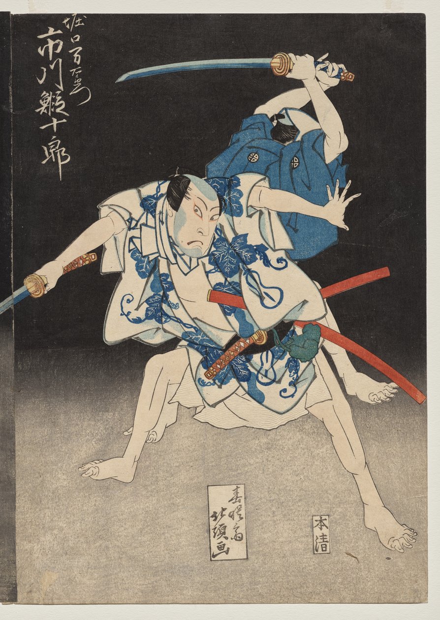 Ichikawa Ebijuro II als Horiguchi Manzaemon door Shunjosai Hokuchō
