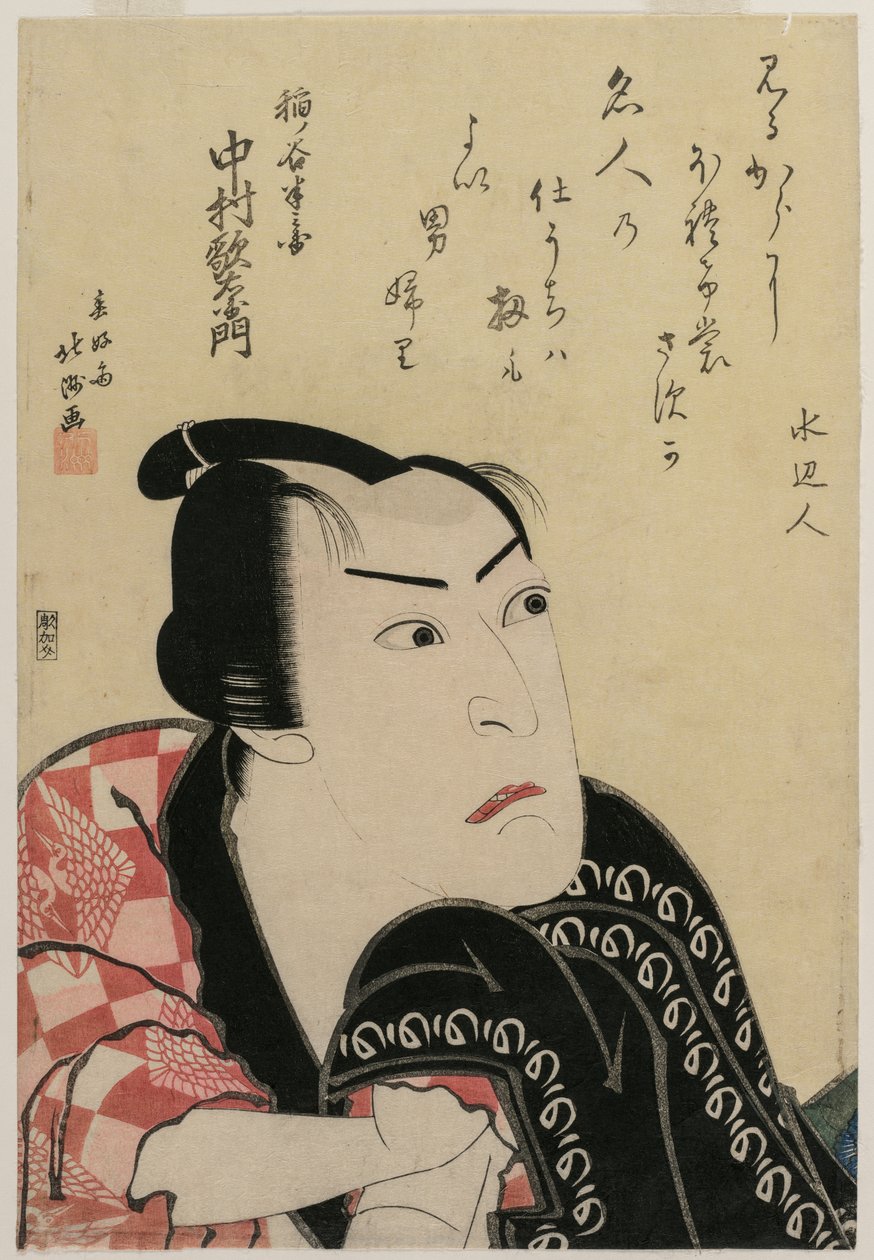 Nakamura Utaemon als Inanoya Hanbei door Shunkosai Hokushu